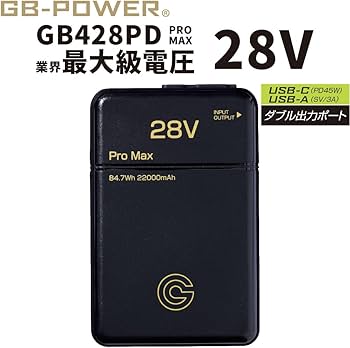 長信ジャパン 28Vバッテリー GB428PD & GF1ファンセット 新品 Amazon.co.jp: 長信ジャパン 2025 モデル GB-POWER 28V ファン